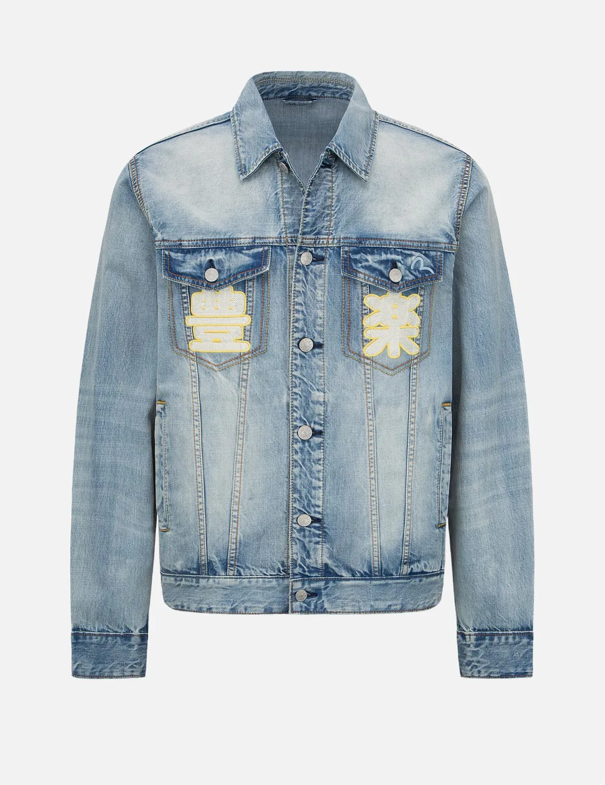 Slogan Daicock Print Denim Jacket